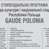 Появление работы великого флорентийца перед публикой стало результатом долгих дипломатических трений – вплоть до недавнего време